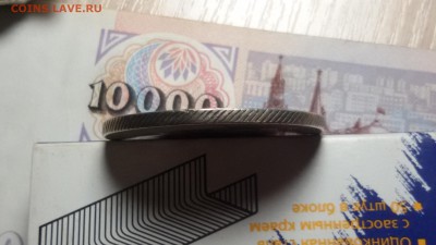 рубль 1780 из - 20171011_200814