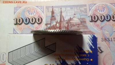 рубль 17??  яi - 20171011_201548