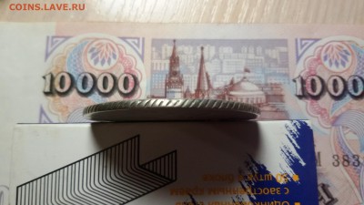 рубль 17??  яi - 20171011_201541