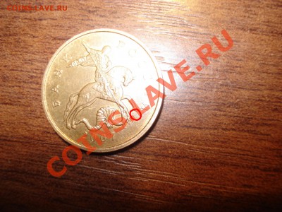 50 копеек 2007 без мд. - DSC00324_1
