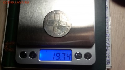 рубль 1801 см аи - 20171011_202343