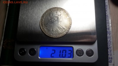 рубль 1724 - 20171011_202945