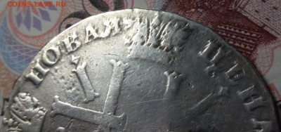 рубль 1724 - 20171011_203010