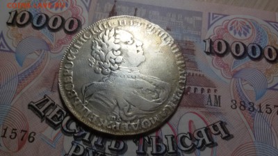 рубль 1724 - 20171011_202735