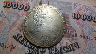 рубль 1724 - 20171011_202732