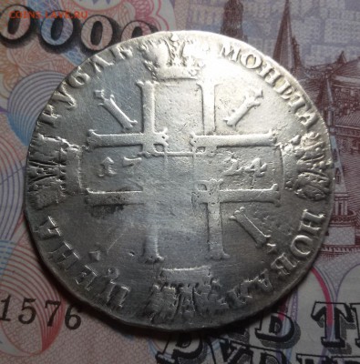 рубль 1724 - 20171011_202725