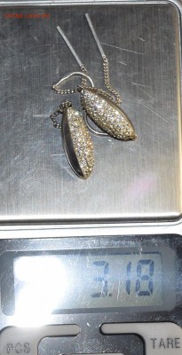 Серьги Ag925 3,18гр с 1 рубля до 15.10 в 22:00мск - DSC_0003.JPG