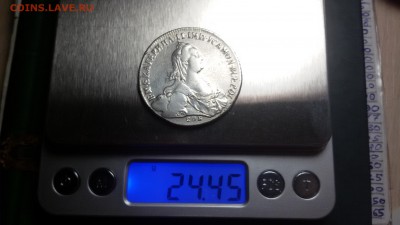 рубль 1774 - 20171011_204209