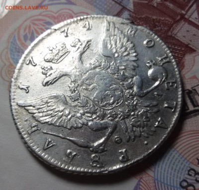 рубль 1774 - 20171011_204138