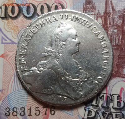 рубль 1774 - 20171011_204120