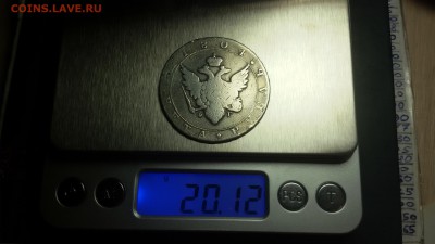 рубль 1804 фг - 20171011_204855