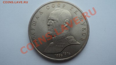  5руб 1989 Регистан,Благовещенский собор - DSC00891.JPG
