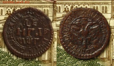 Денга 1703г "Самодержецъ",до 13.10.17 в 22:10 МСК - денга 1703