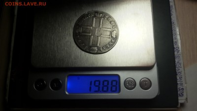 рубль 1798 см мб - 20171011_211959