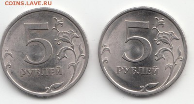 5 руб 2009 спмд - IMG_0001