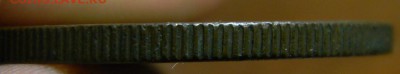 5 коп. 1870 г. домашняя. - DSCN1485.JPG
