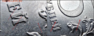 5 рублей 2009 ММД --Н-5,5-Г3 (АС)-- "Уникальная" - новый коллаж (2)