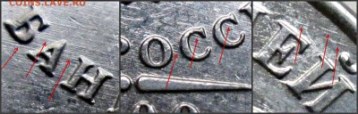 5 рублей 2009 ММД --Н-5,5-Г3 (АС)-- "Уникальная" - новый коллаж (3)