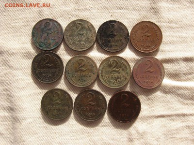 2 коп. 1924 9шт.Рубчатый гурт+2шт. Гладкий гурт. до 14.10 - 1.JPG