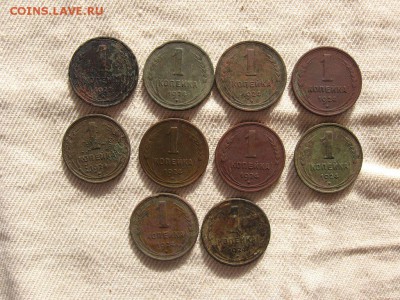 1 коп. 1924 10шт. до 14.10 - 1.JPG