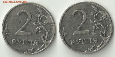 2 руб 2010 определение шт - сканирование0044