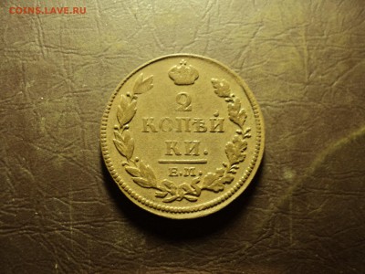 2коп 1812ем до 12.10.2017 22-00 - DSC08008-min
