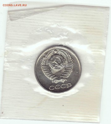 10 копеек 1968 – В ЗАПАЙКЕ – ФИКС -------- до 13.10.17_22:22 - 2.JPG