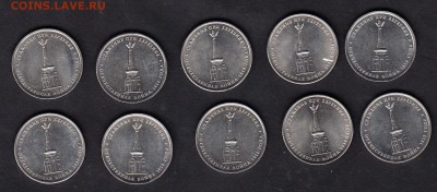 РФ 2012 5р сражение при Березине - 283