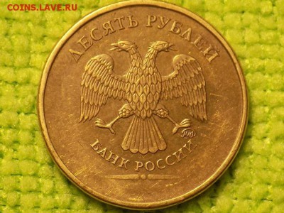 10рублей ходячка без года выпуска.(непрочекан)14.10 - RSCN5663.JPG