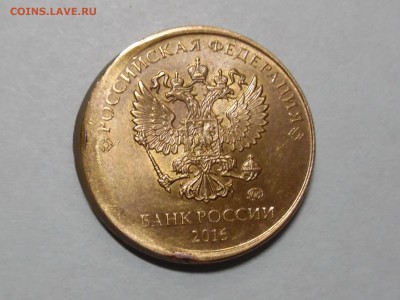 Оценка!!! 2016 ммд 10 рублей. Брак. - SAM_5261.JPG
