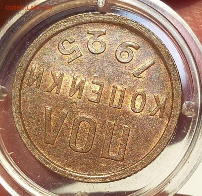 пол копейки 1925г UNC штемпельный блеск - IMG_20171012_082551.JPG