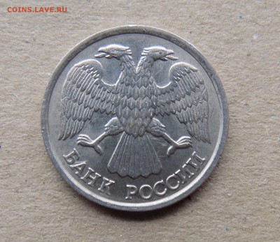 10 рублей 1993 ЛМД немагнитная. Оценка - 10RUBLEI1_2