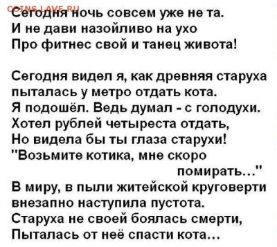 Мудрые изречения. - l6R0EYl-XNw