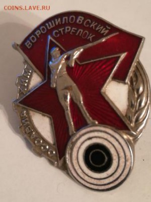 знаки на оценку - 44ce7ca4c80d3f18c4411a62d90c2-m