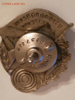 знаки на оценку - 10bc60a1a01c8b02a072aec1302e8-m