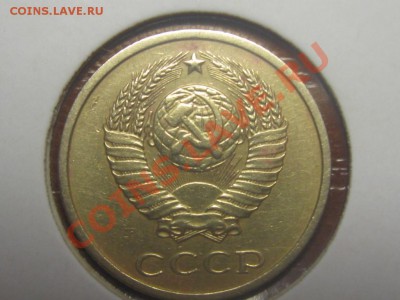 2 коп. 1978 Ф-133 - IMG_2970