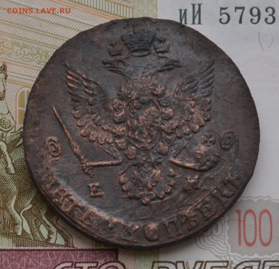 5 копеек 1780 ЕМ - DSC_0007.JPG