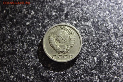 15 копеек 1973 - 1507791871500_26