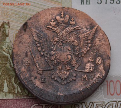 5 копеек 1772 ем - DSC_0005.JPG