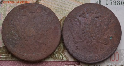 5 копеек 1759 б.м.д., 1763 ем - DSC_0003.JPG