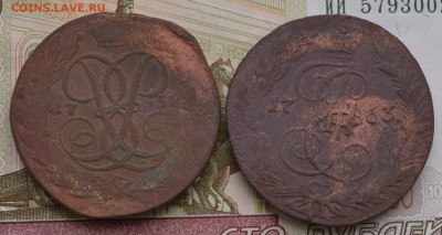 5 копеек 1759 б.м.д., 1763 ем - DSC_0002.JPG