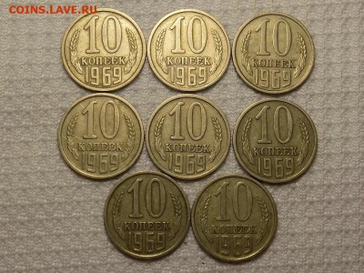 10копеек 1969год 8штук..до 14.10 - RSCN5574.JPG
