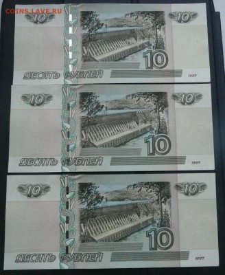 10р.1997 (мод 2004) серия ТХ - 10р -2.JPG