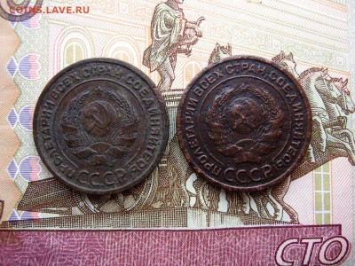 2 коп. 1924 9шт.Рубчатый гурт+2шт. Гладкий гурт. до 14.10 - 2.JPG