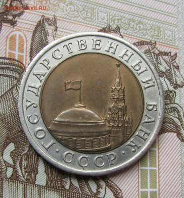 ---РРедкая 10 руб.1992 лмд БИМ---до 15.10.17 в 22.00 - 1