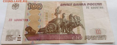 100р.,  УО- 4, опытная, из оборота - 1