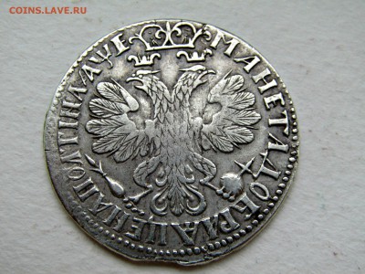 Полтина 1704 - hd9OfL47nG4