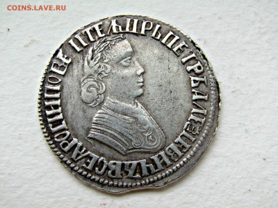 Полтина 1704 - K_ZNQfIBLUg