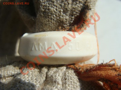 Банковски мешки с 3к 1991г - DSC05495.JPG
