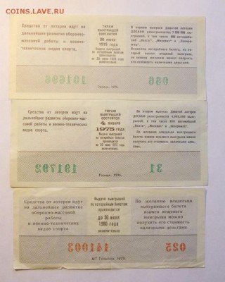 до 22-00мск 14.10.17 - P1030513.JPG